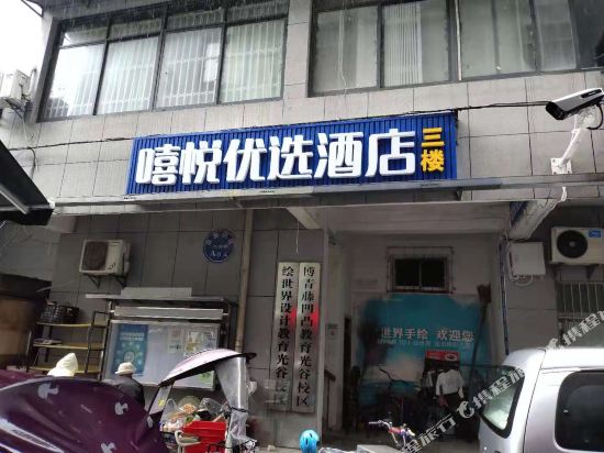 客房