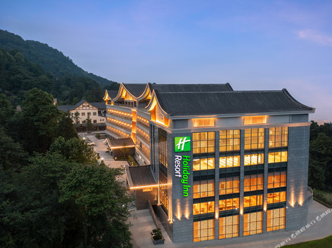 蒙顶山假日度假酒店