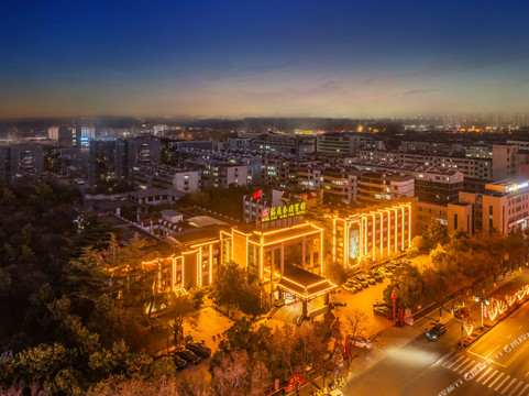 铭座杏坛宾馆主图