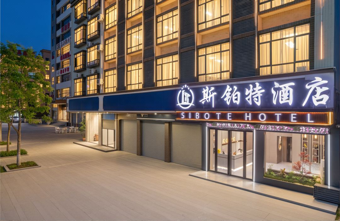 Spotify Hotel (Daliang International Exhibition Center Store, Huiding County)