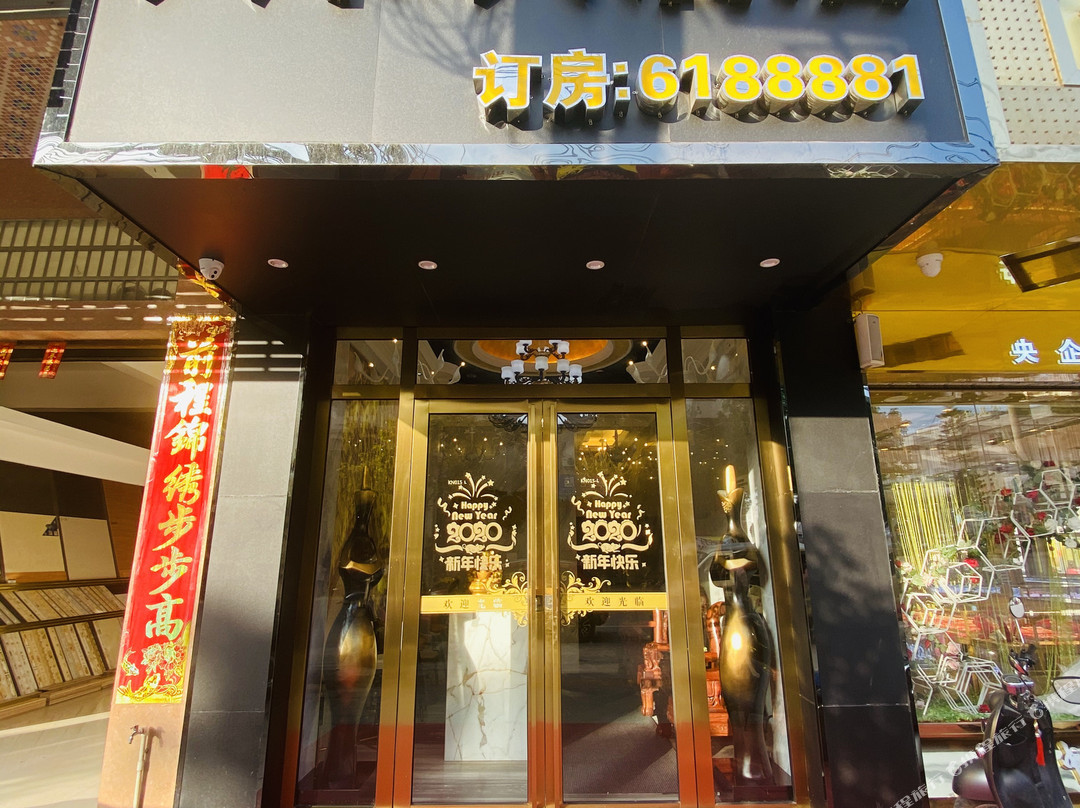 灵山人和大酒店