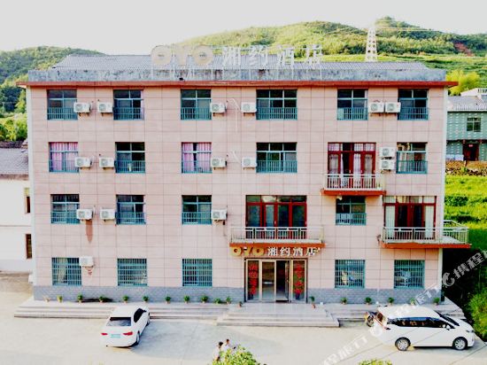 武功山湘约酒店