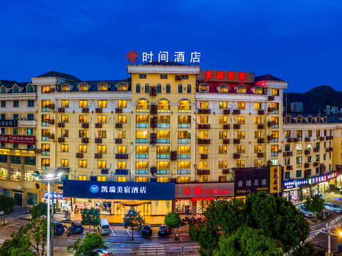 天台南苑e家山东路店