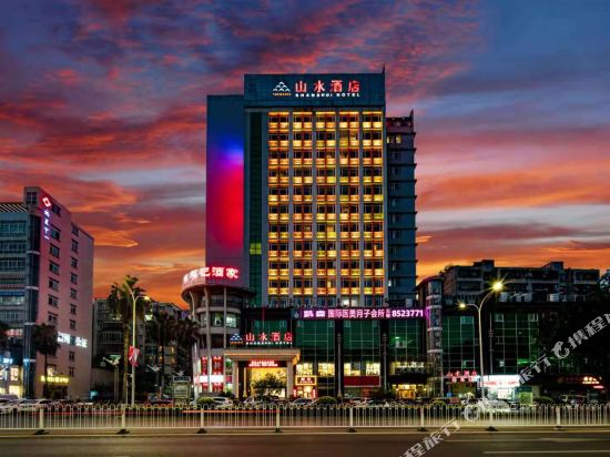 韶关山水商务酒店