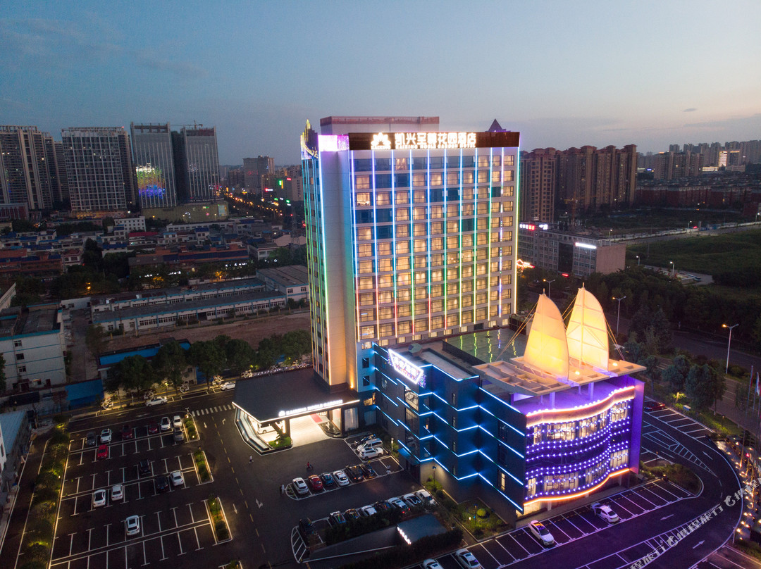 长沙宁乡凯兴至尊花园酒店