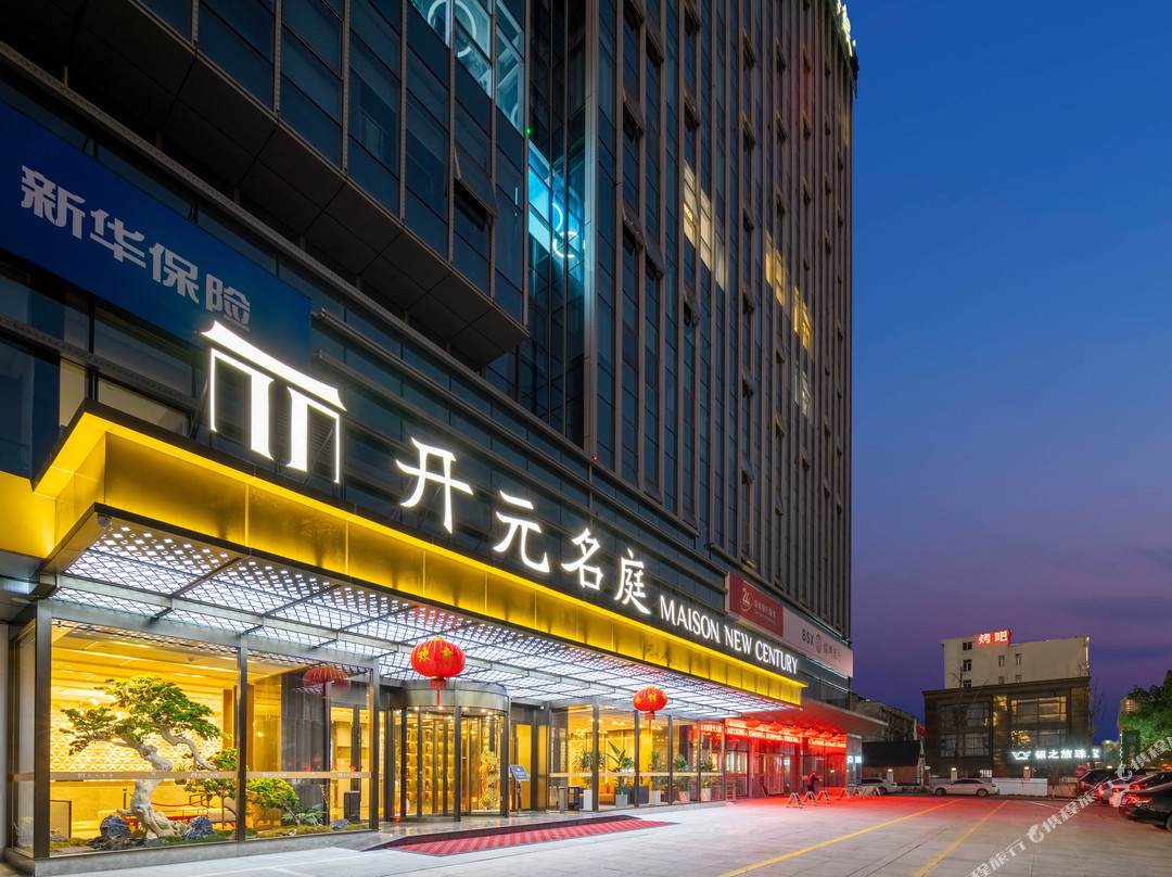 台州仙居开元名庭酒店