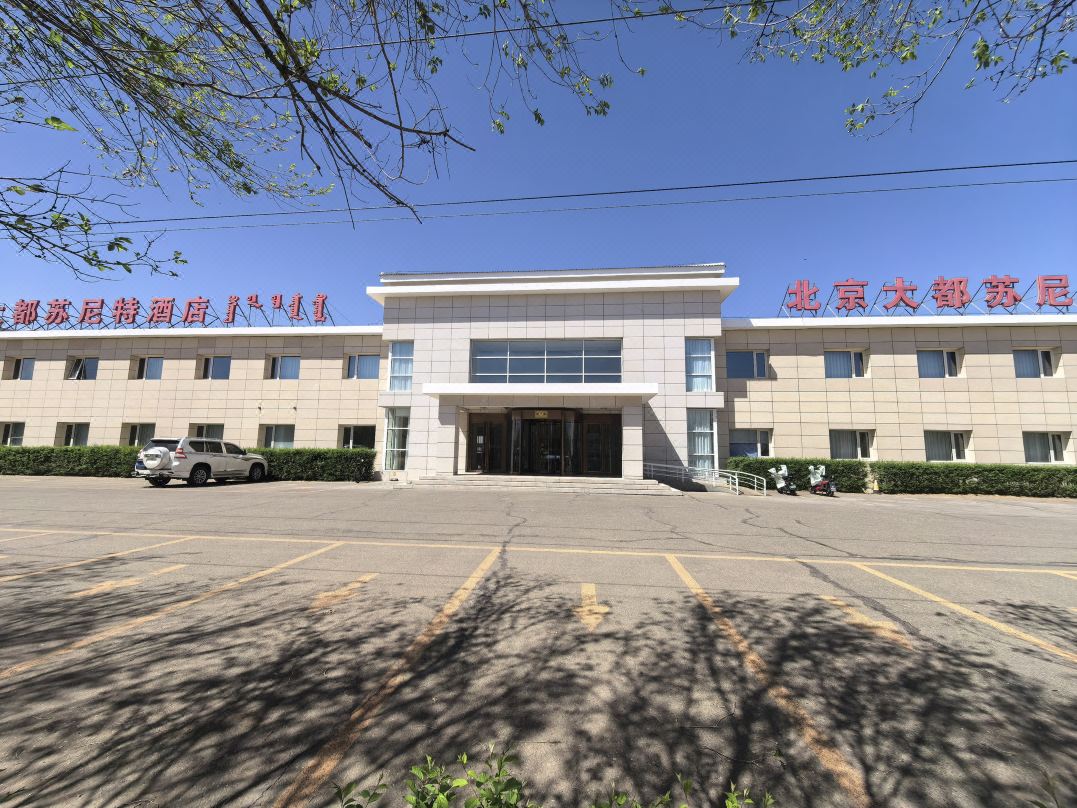 Dadu Sunite Hotel