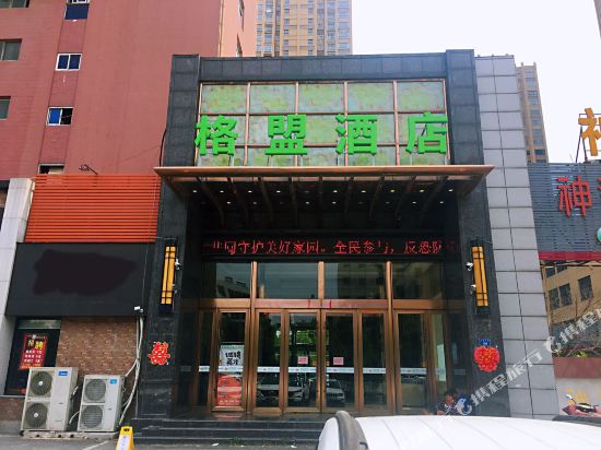 格盟酒店(淮北汽车南站店)