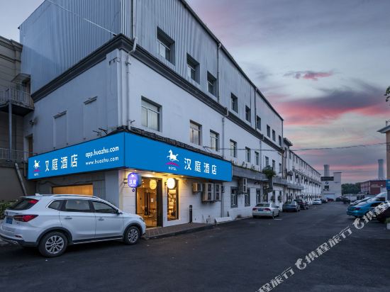 汉庭酒店(上海虹桥枢纽火车站店)