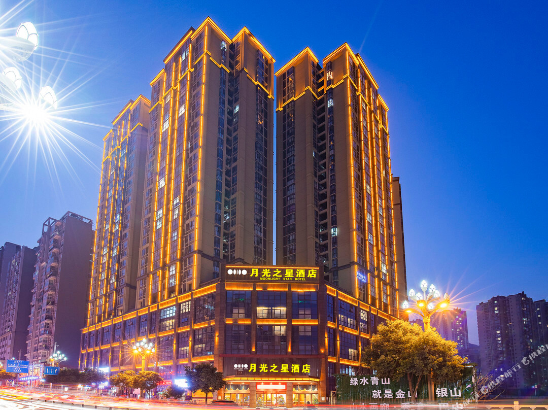 月光之星酒店（巴中市火车站财富广场店）