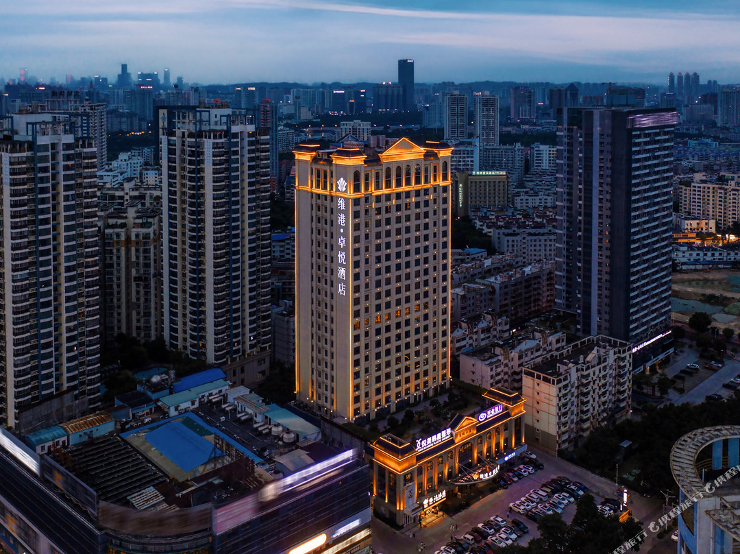 维港卓悦酒店（南宁国际会展中心东葛路地铁站店）