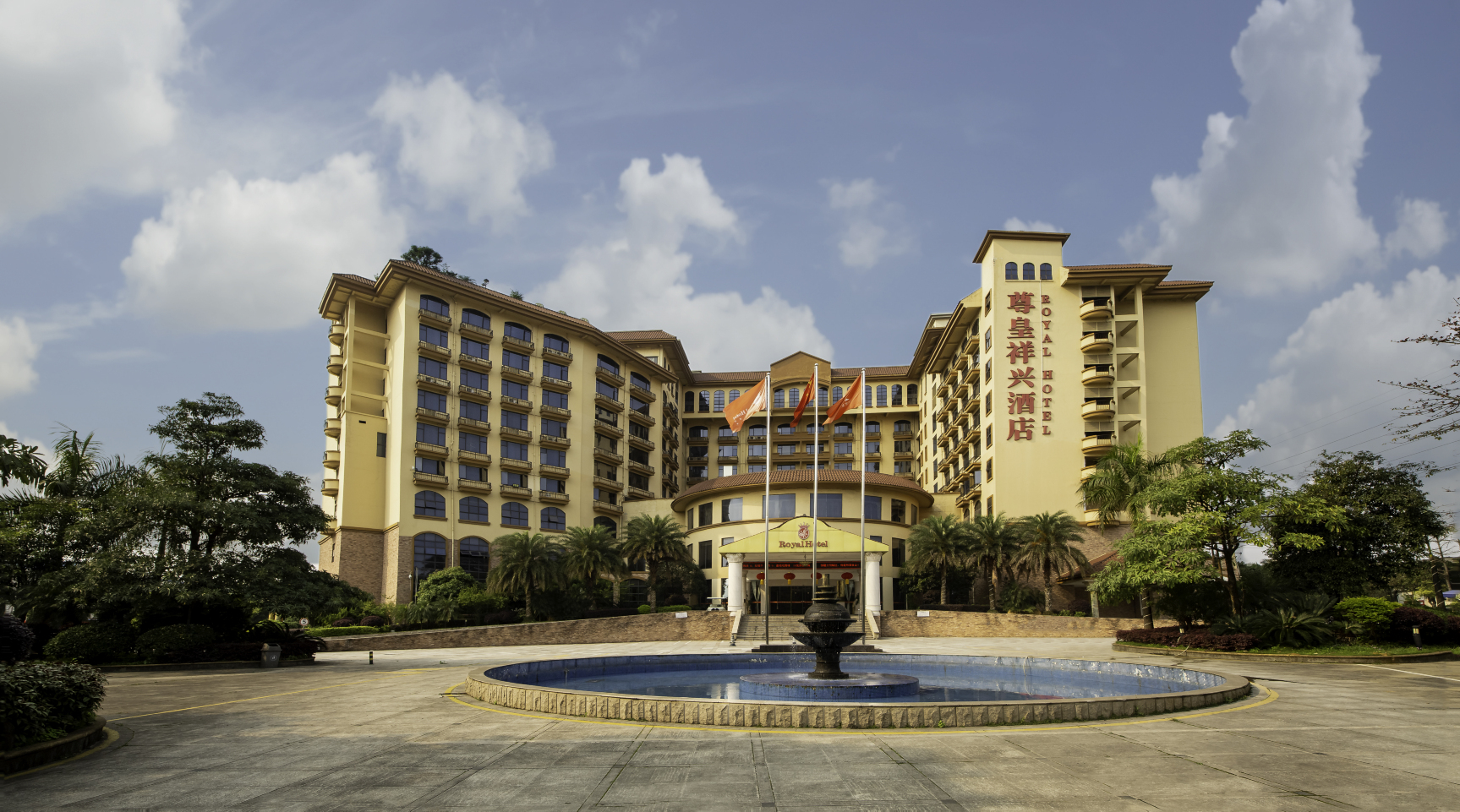 尊皇祥兴酒店（柳州白莲机场店）-官方