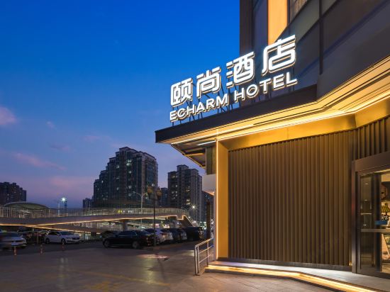 ECHARM HOTEL, Beijing