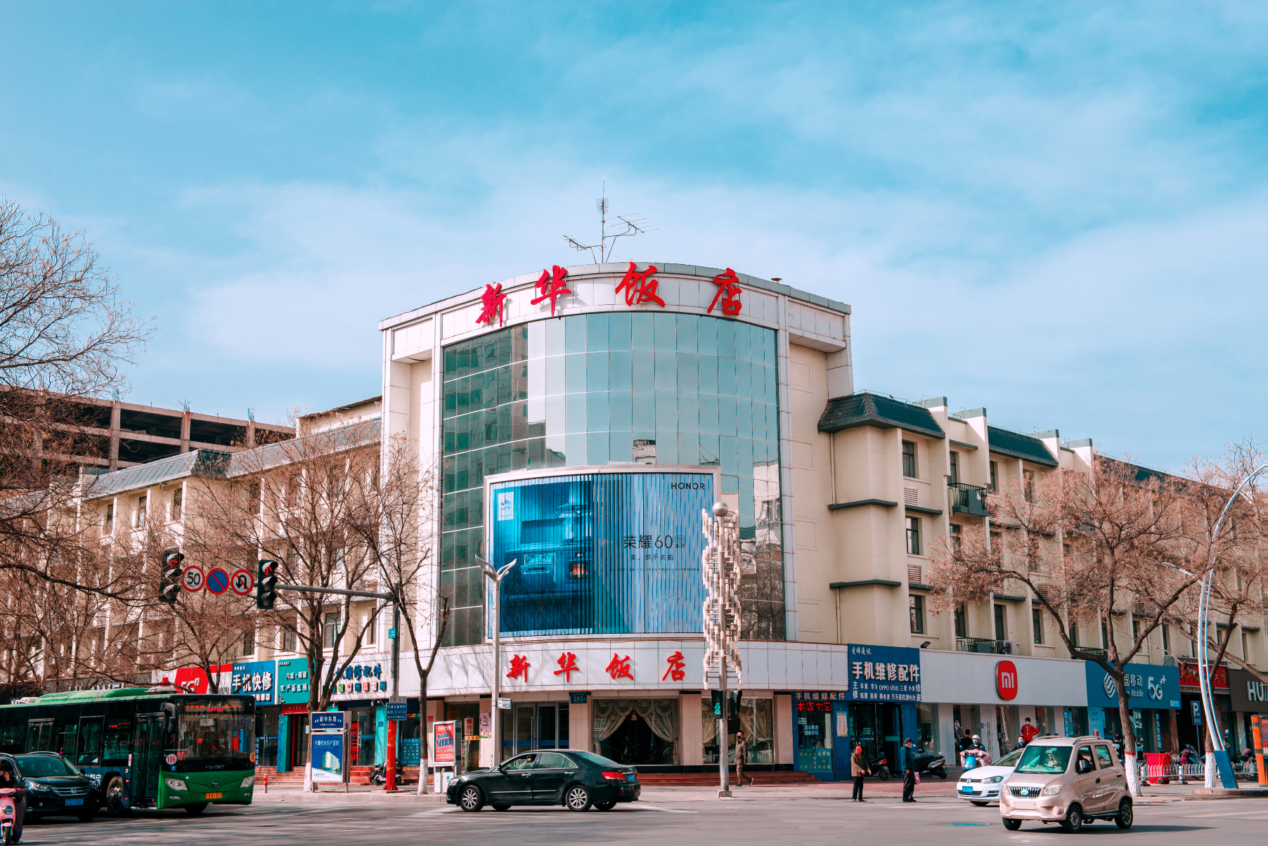 银川新华饭店（新华东街店）-官方