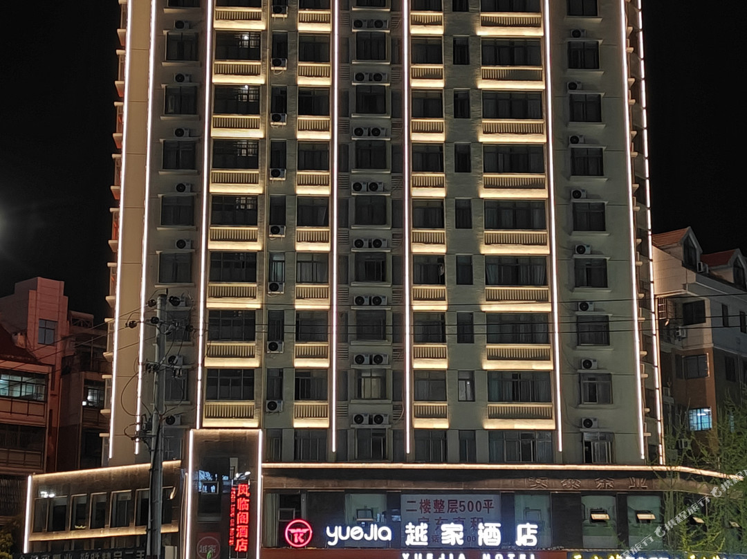 越家酒店（九江武宁协和大道店）