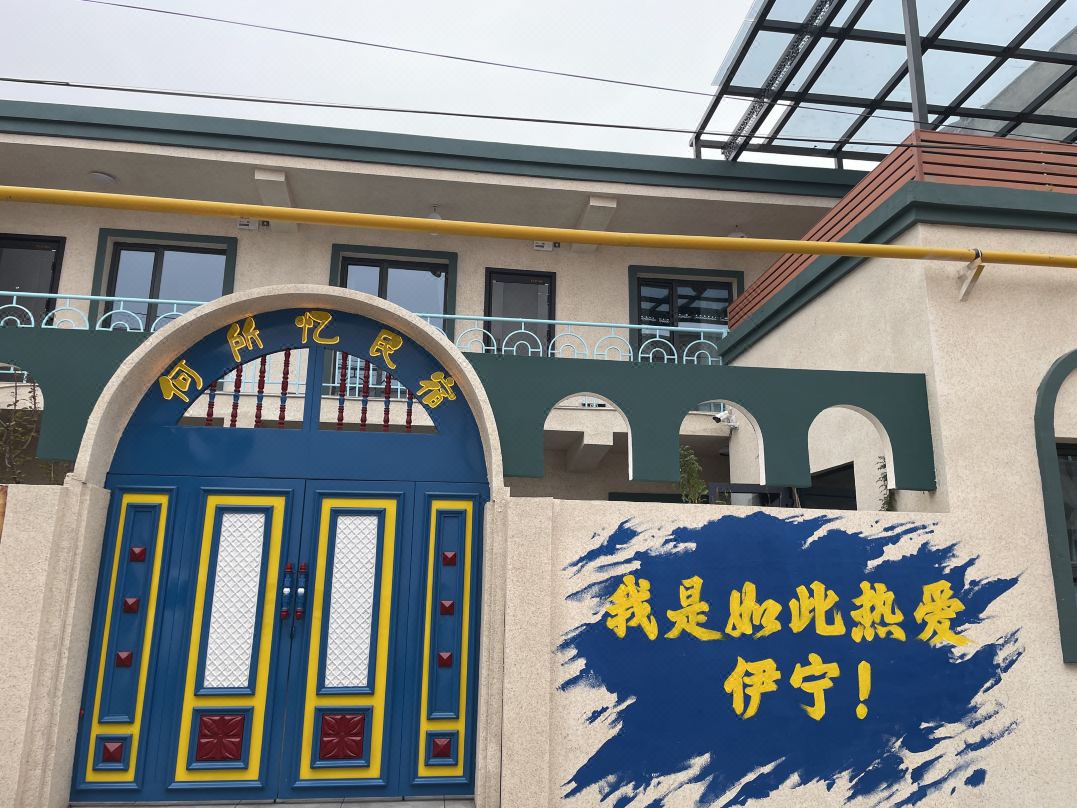 何所憶民宿（六星街店）