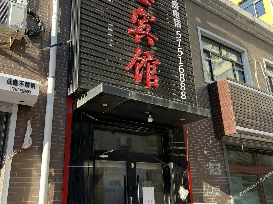 巴彦天意宾馆