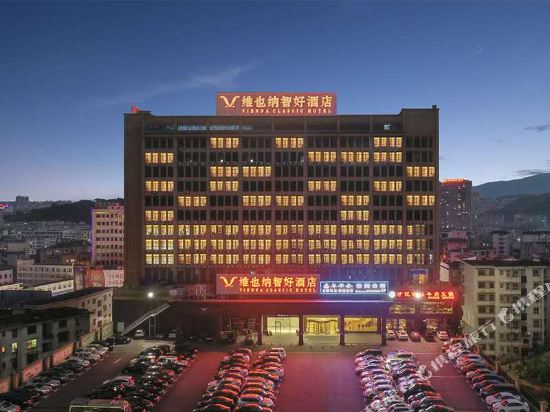 维也纳智好酒店(永兴时代广场店)