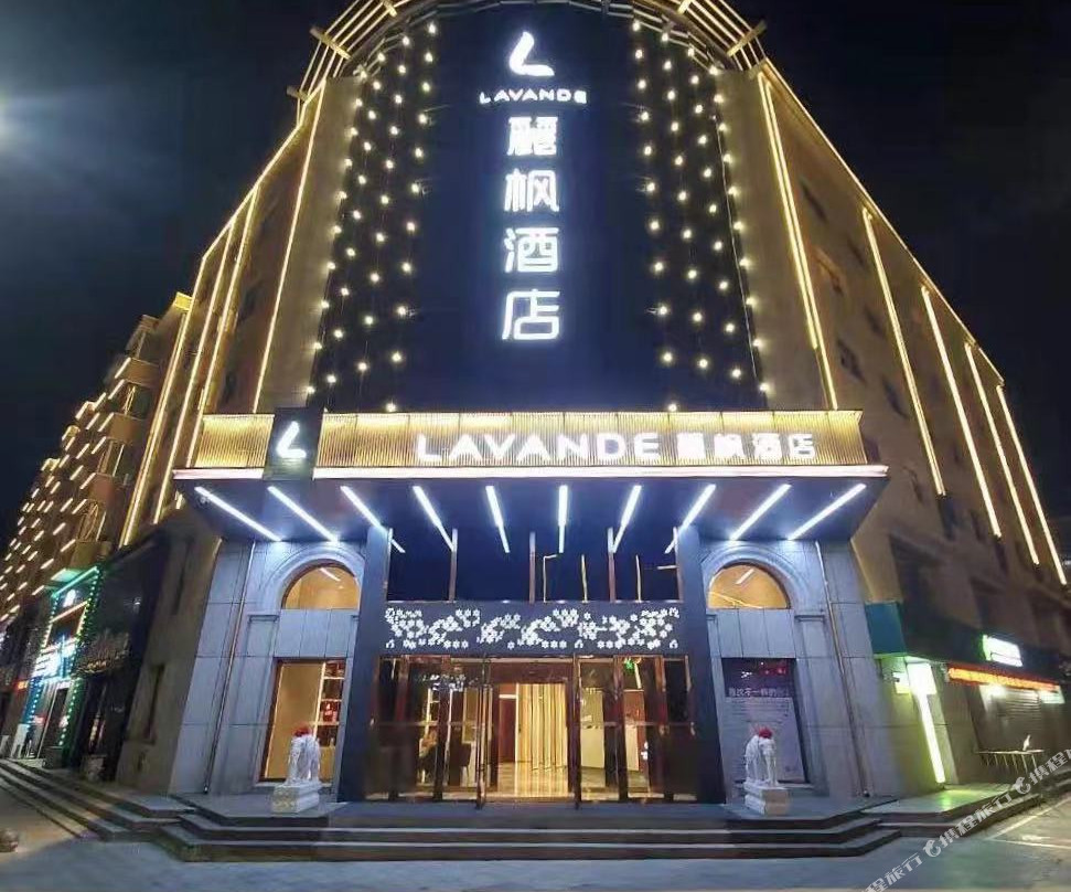 麗枫酒店(白城火车站步行街店)