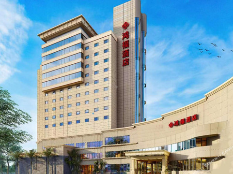 阿克苏市酒店住宿-阿克苏辰茂鸿福酒店