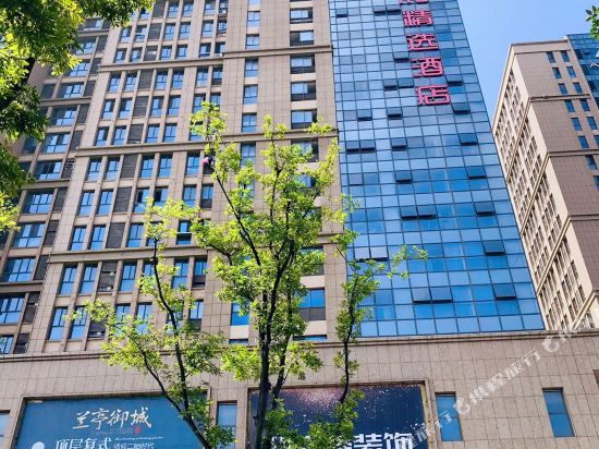 都市118精选酒店(宿迁义乌商贸城店)
