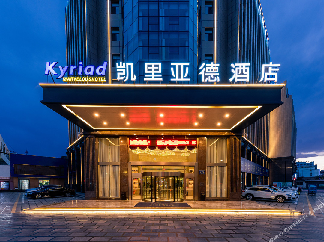银川兴庆凯里亚德酒店