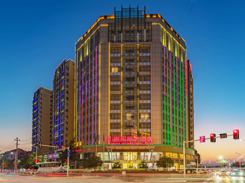 香榭国际大酒店（当阳沮漳河畔店）