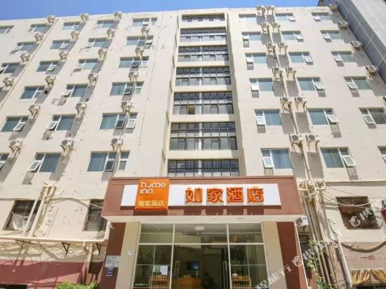 如家酒店(昆明云南师范大学一二一大街店)