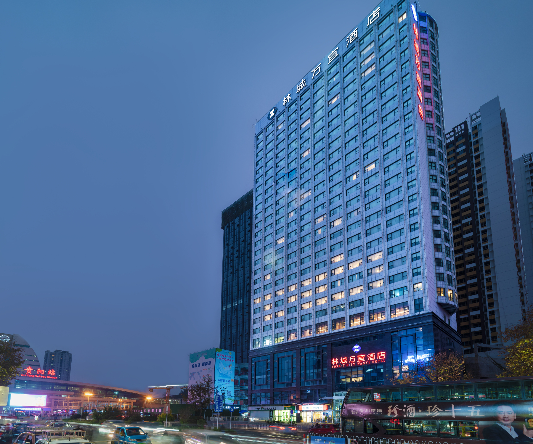 林城万宜酒店(贵阳火车站地铁站青云市集店)-官方