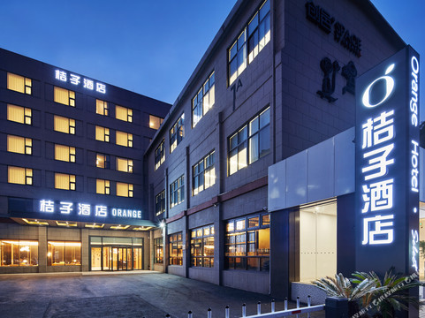 桔子酒店（上海漕宝路日月光中心店）主图