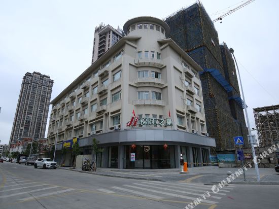 锦江之星(莆田文献东路店)