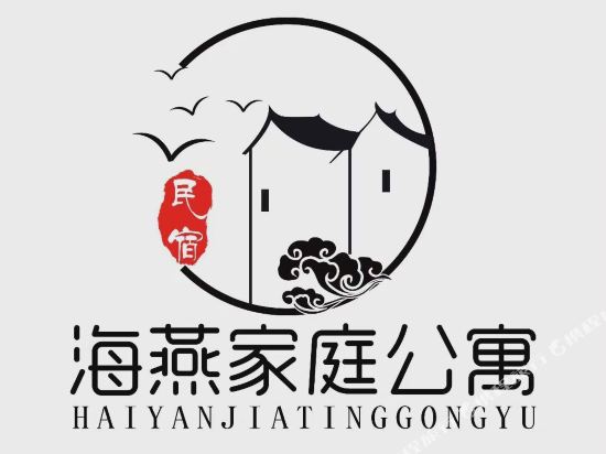 威海海燕家庭公寓