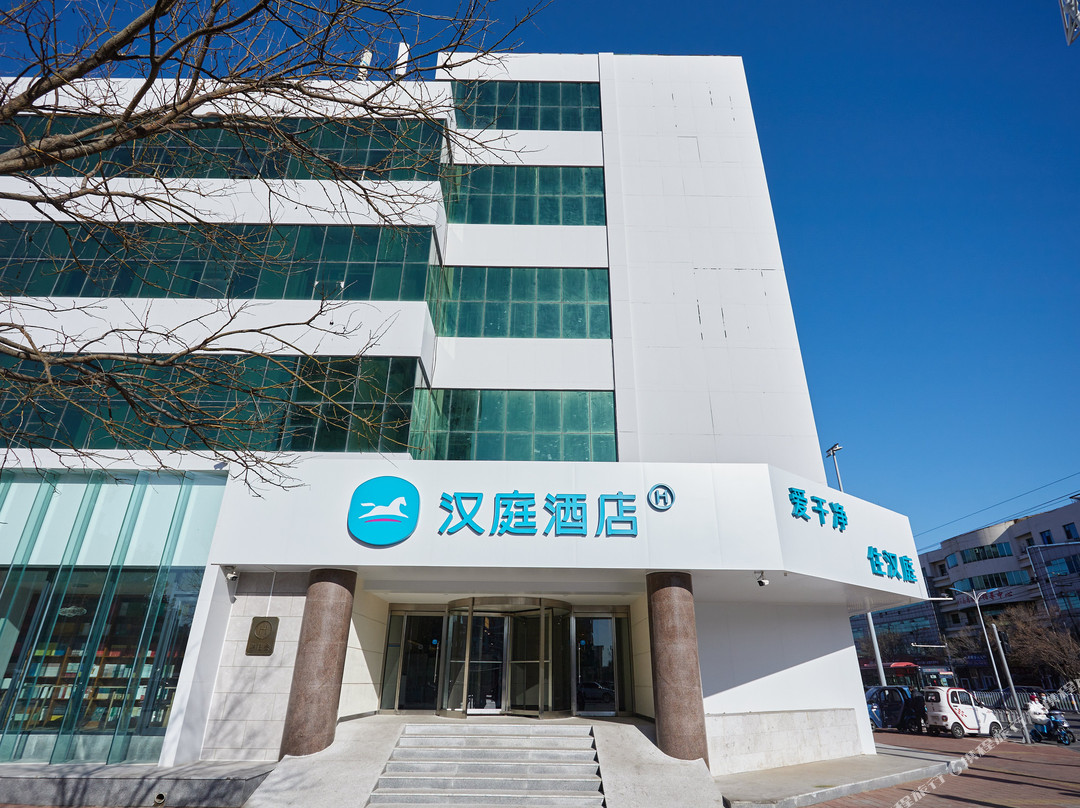 汉庭酒店(沧州解放路店)主图