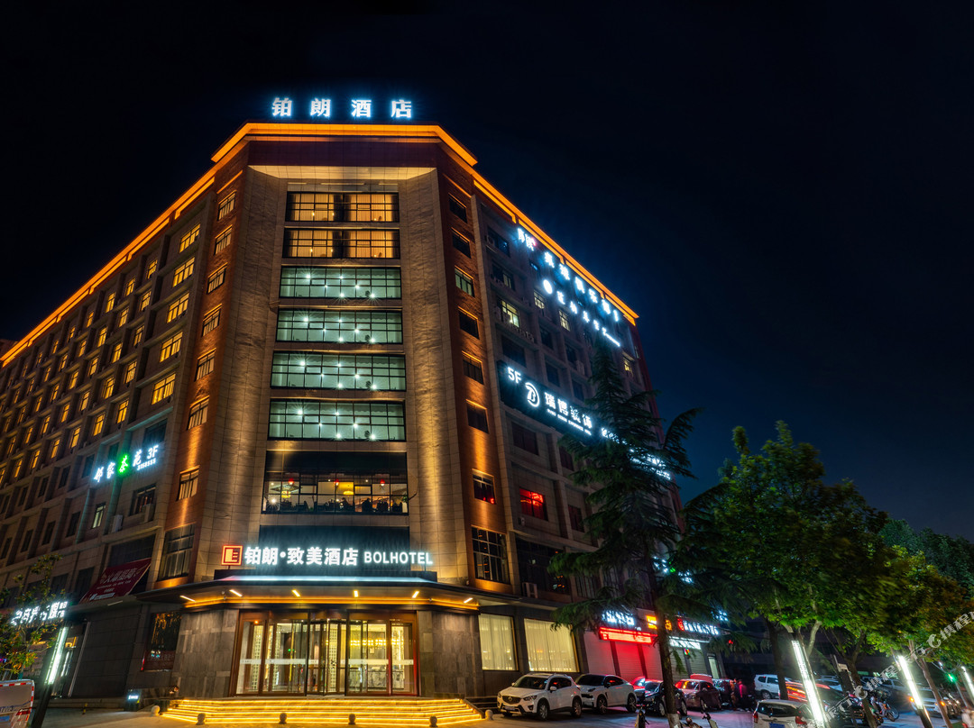 铂朗·致美酒店