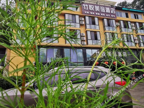 花水湾竹悦美宿酒店