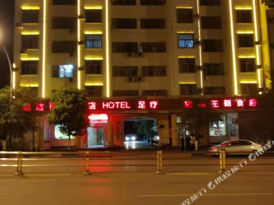 罗平金达商务酒店