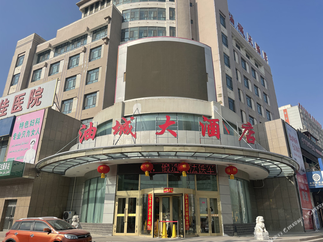 轮台油城大酒店
