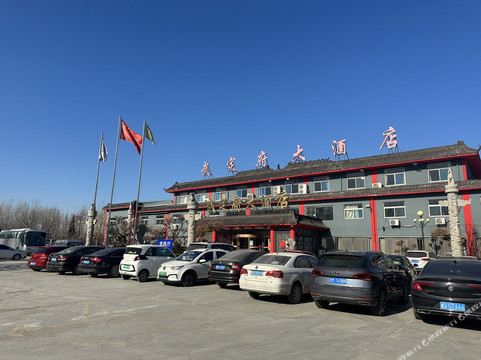 惠民武定府大酒店