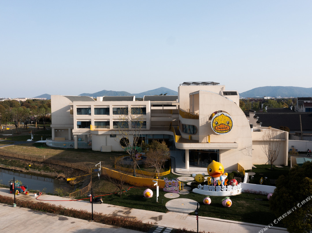 原舍B.Duck小黄鸭亲子度假村（武进区嬉戏谷景区店）
