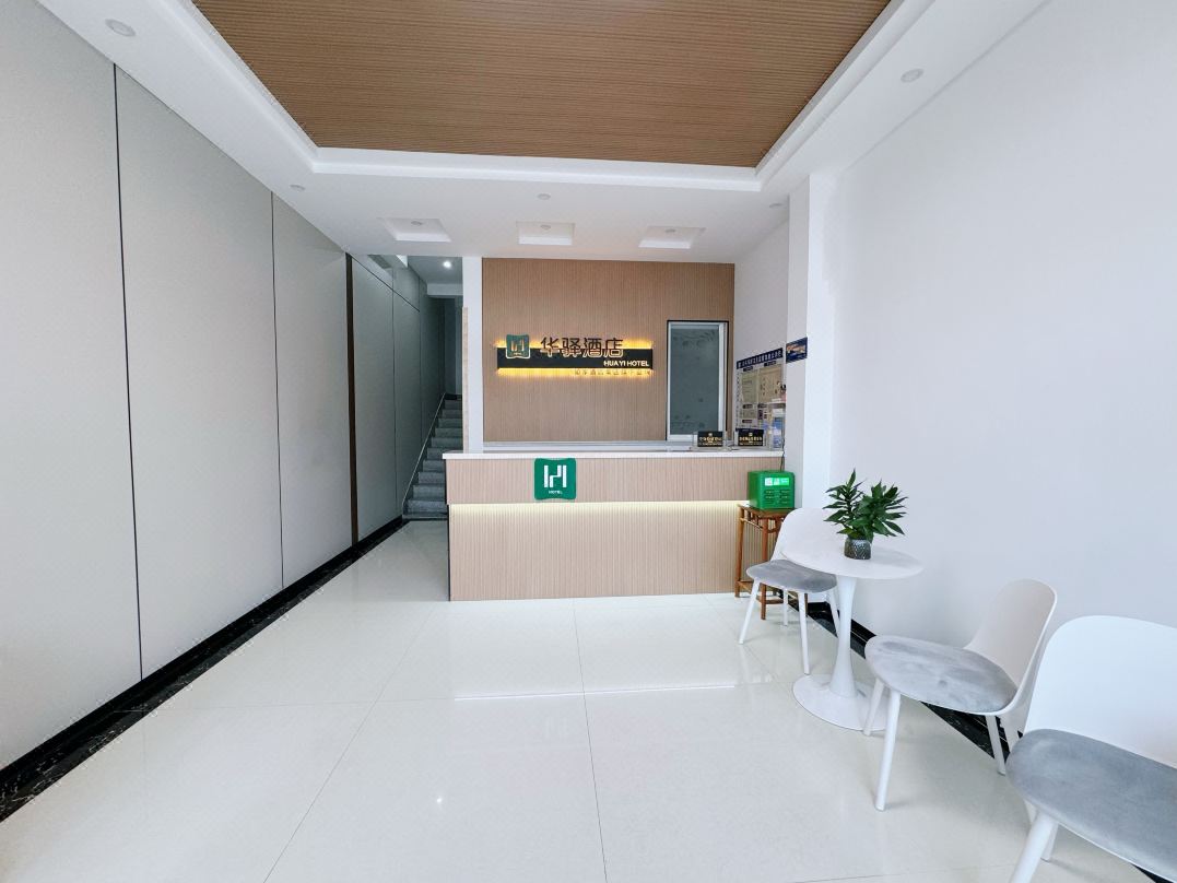 Ru Jia Huayi Homestay (Yantai Changdao Scenic Spot)