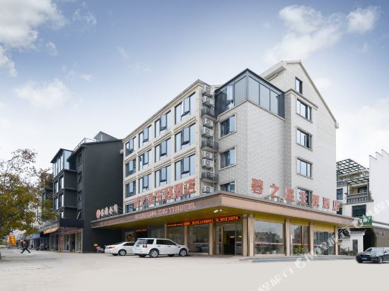 丽水碧之星主题酒店