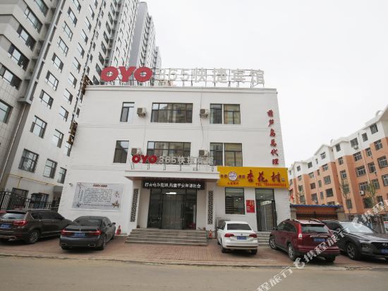 365快捷宾馆(葫芦岛飞天广场店)