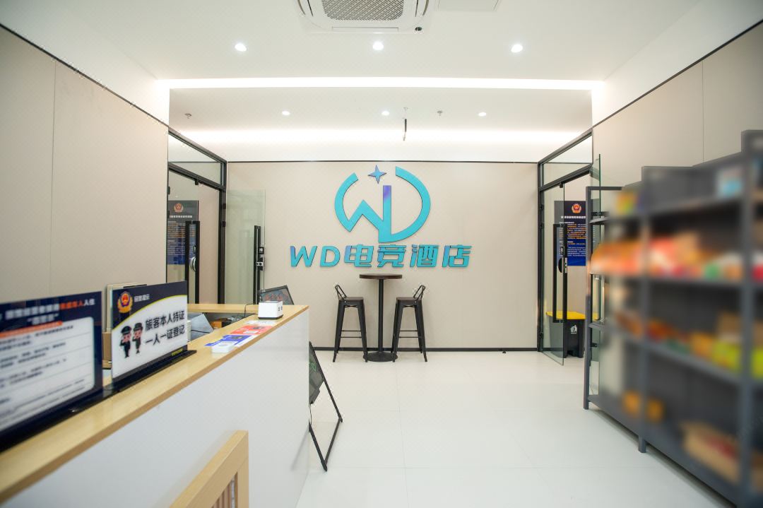 WD E-Sports Hotel