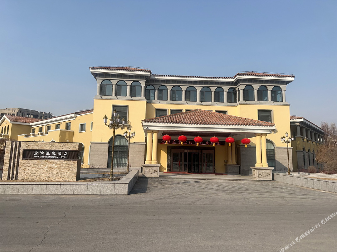 铁岭金峰酒店