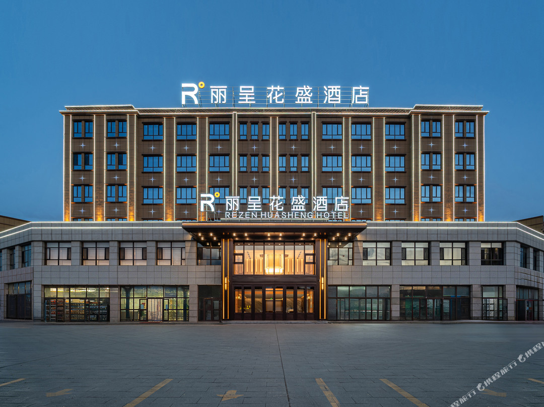 丽呈花盛酒店(精河托里店)