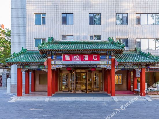 雅悦酒店(北京西直门店)