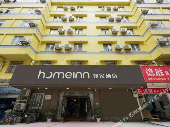 如家酒店(珠海拱北口岸步行街店)