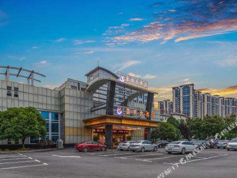 张家界蓝天大酒店