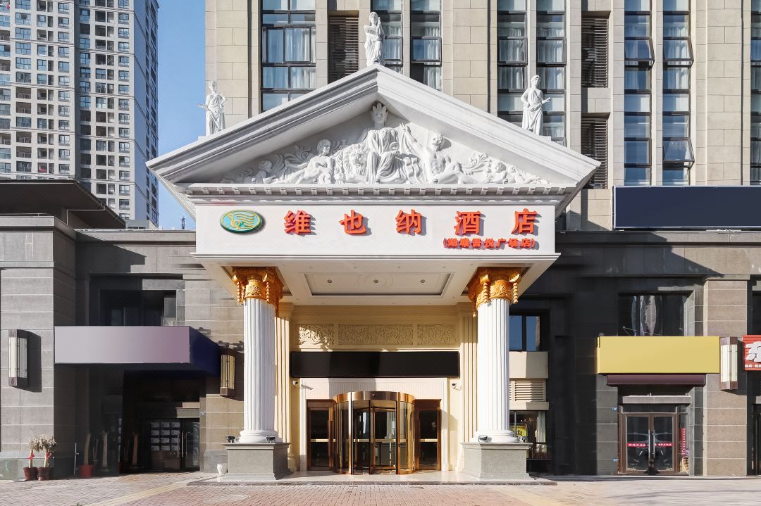 Vienna Hotel (Changzhou Hutang Wuyue Plaza)