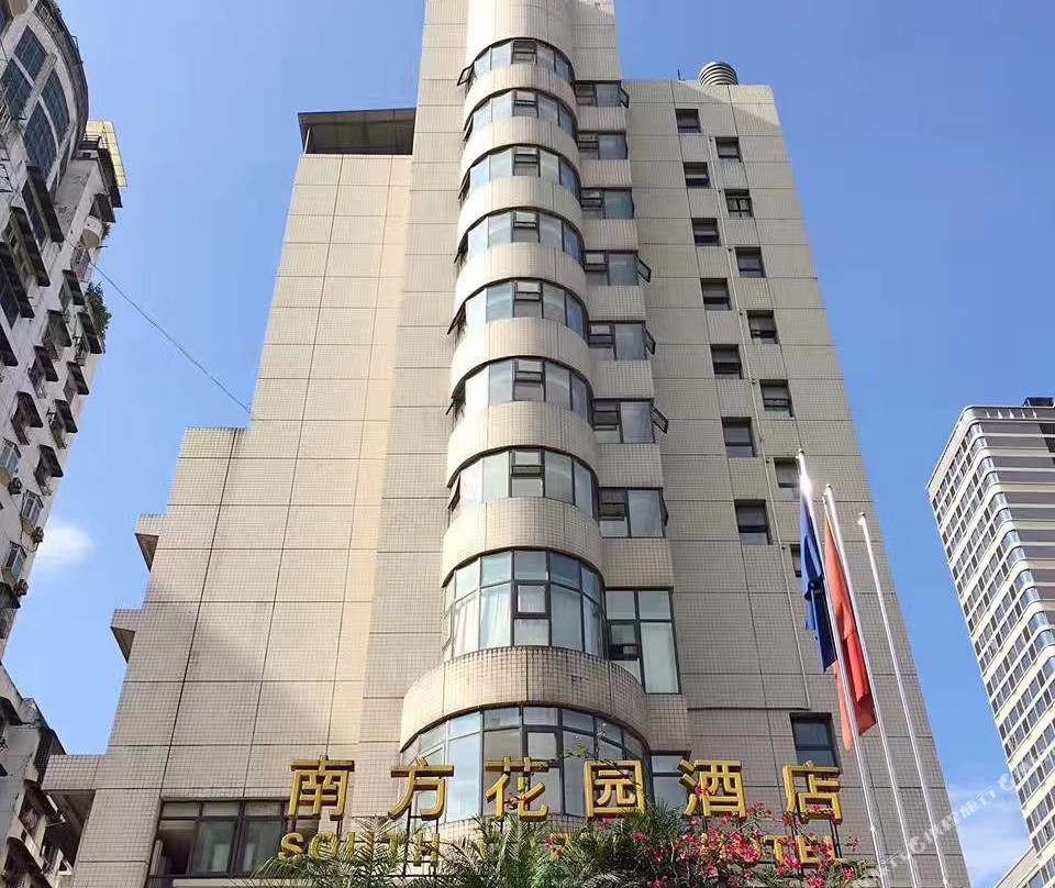 重庆南方花园酒店(南方花园市级特色夜市店）主图